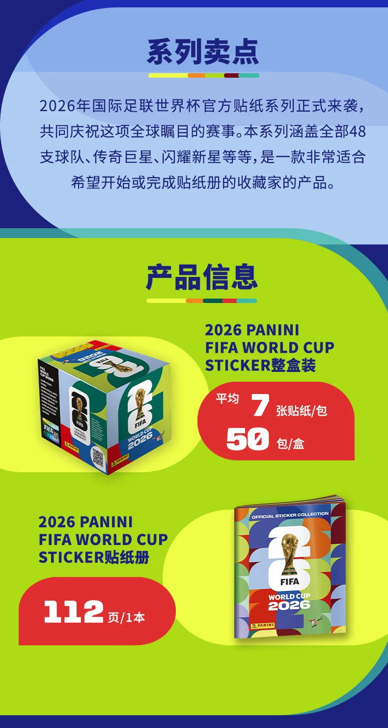 Genuine Panini 2026 FIFA World Cup Sticker Album Official Sticker Collection Album Football Souvenir Gift