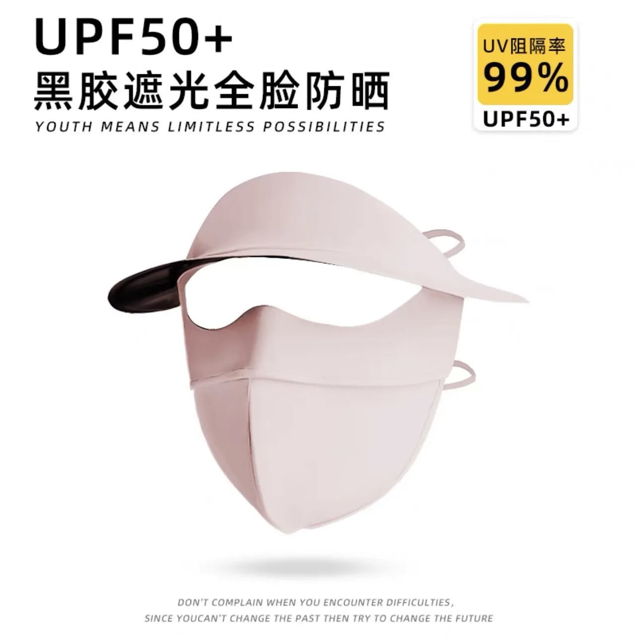 Summer Multifunctional Sunscreen Face Mask, Eye Protection, Brim, Full Face UV Protection, Ice Silk Sunscreen